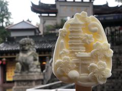 -鸡鸣赐茶(鸡鸣寺路店)