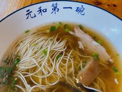 -李公面(星尚邻里店)