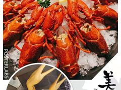 -洪福龙虾