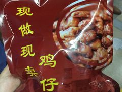 -黄埔古港
