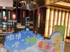 -湊湊火锅·茶憩(世博大道店)