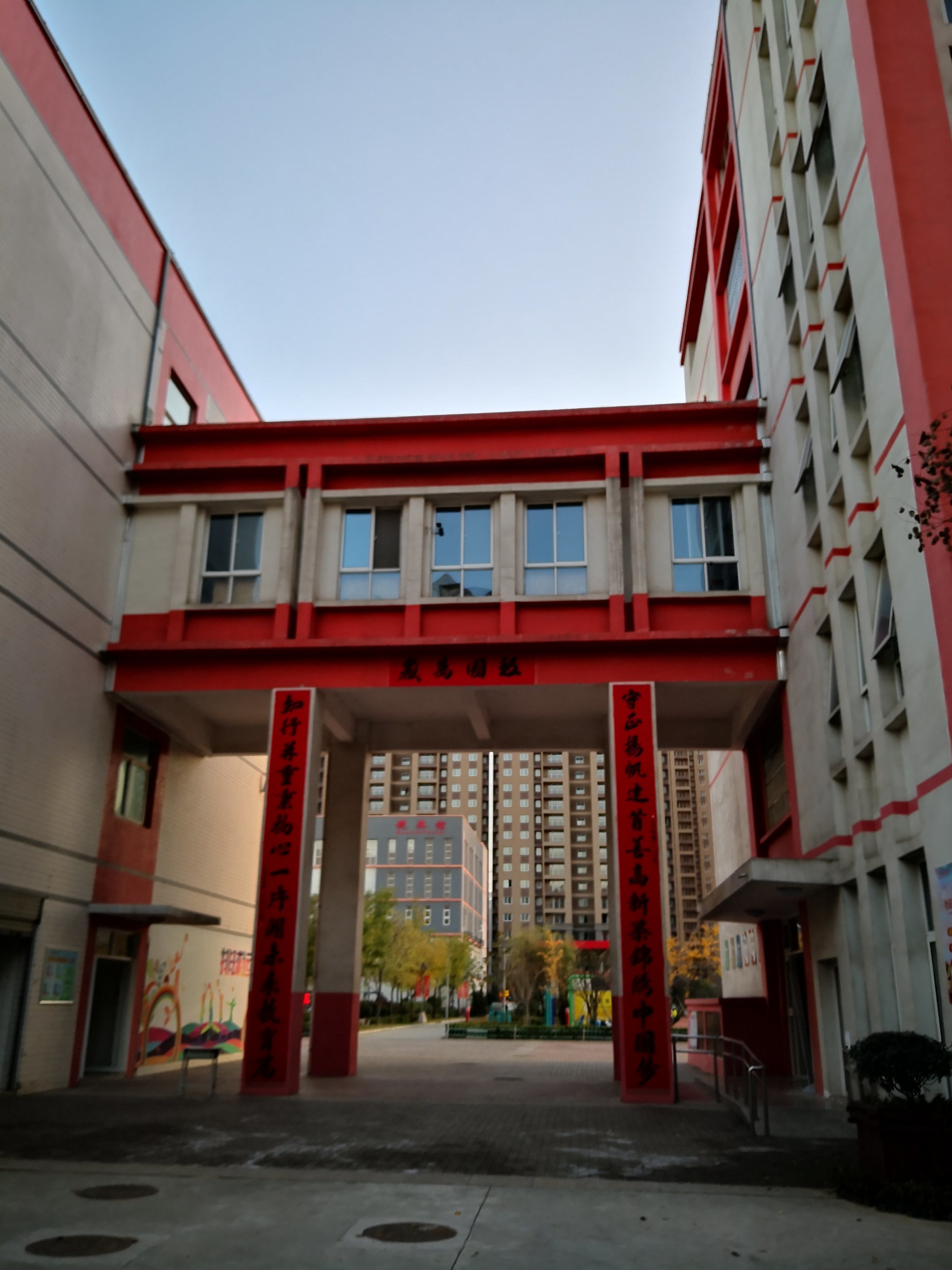 西安高新第二学校