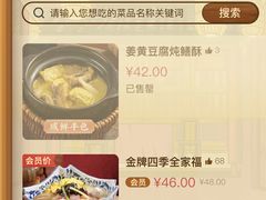 -南京大牌档(新街口德基广场店)