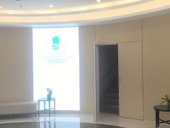-五洲妇儿医院