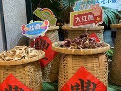 -菌彩云南野生菌火锅(呈贡七彩云南第壹城店)
