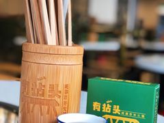 -有拈头成都市井火锅(南山总店)