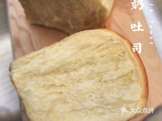 烤100种吐司之23—松软的蛋奶吐司