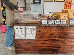 -周大娘牛乳(旧寨古村总店)