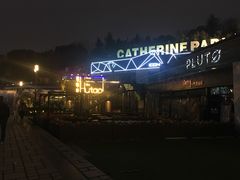 -胡桃里音乐酒馆(环亚凯瑟琳广场店)