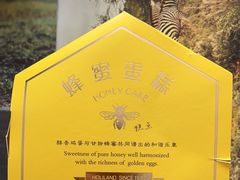 -好利来(十里河店)
