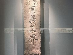 -中国京杭大运河博物馆