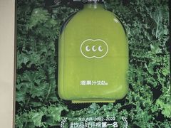 -混果汁(喜荟城店)