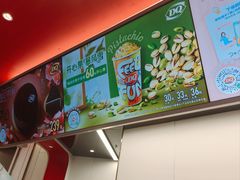 -DQ·蛋糕·冰淇淋(五棵松万达店)