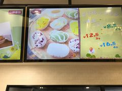 -山崎面包(百联世纪店)