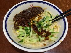 -汉思肴 热面皮(虬江路店)