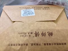 -鲍师傅糕点(国金街店)