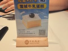 -牛扒先生·厚切雪花牛扒西餐厅(三元里店)