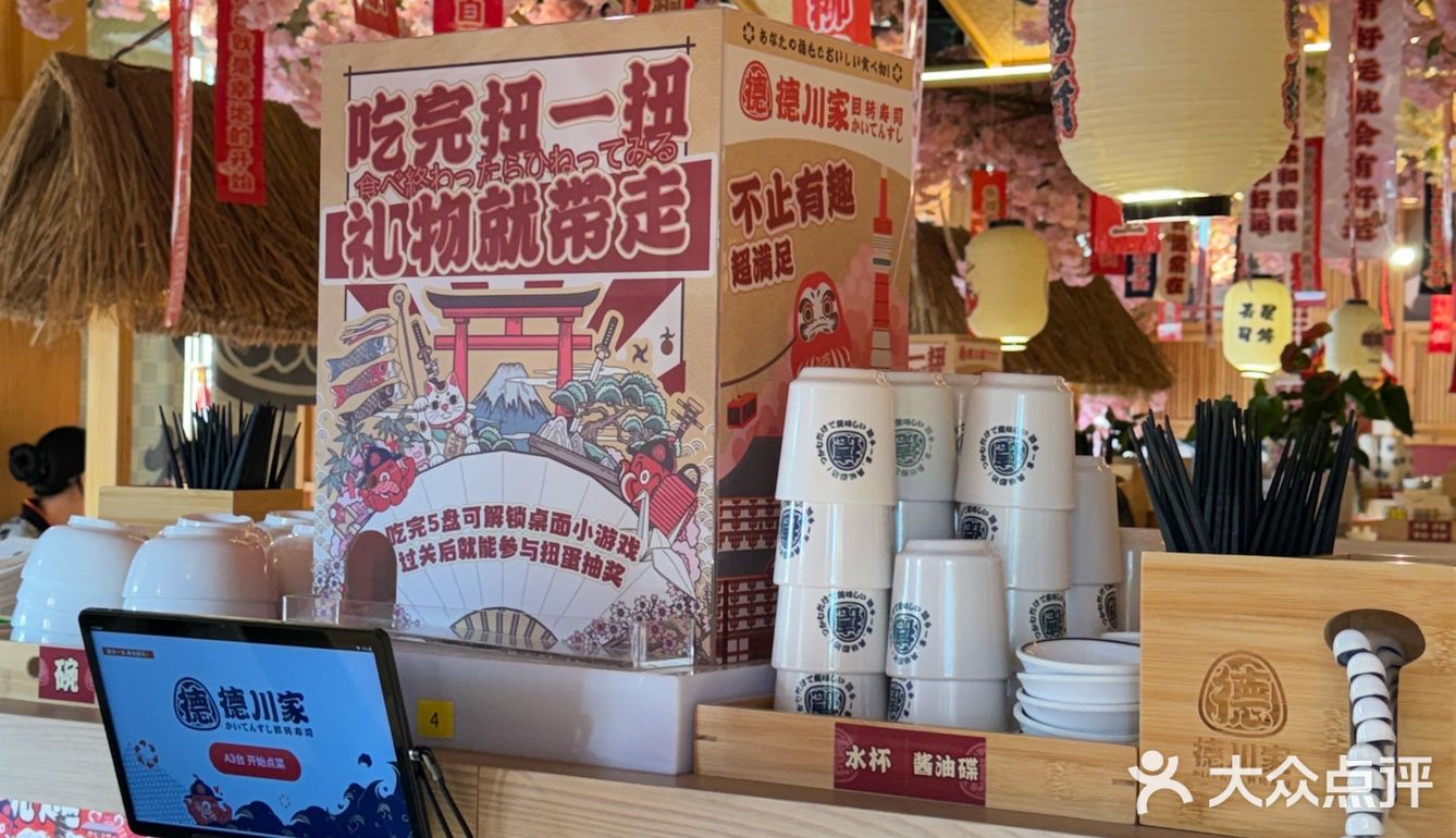 一秒穿日漫 他们家的寿司真的性价比超高！