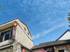 -羊楼洞