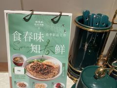 -松鹤面馆(观前店)