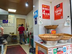 自助调料区-邓记新一代糖油果子(四川煤管局供销公司职工宿舍店)