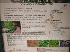 -太鲁阁公园