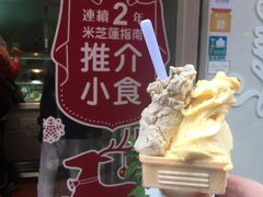 -柠檬车露(卖草地店)