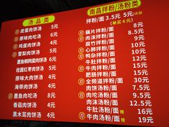 -小罗子汤店(大士院总店)