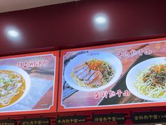 -蔡林记(胭脂路店)