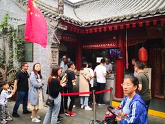 -潼关肉夹馍(永兴坊店)