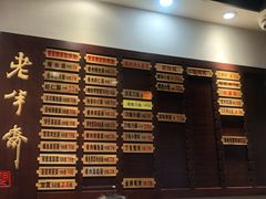 -老半斋(福州路店)
