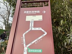 -北高峰