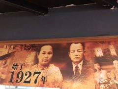 -金莲记(茨厂街店)
