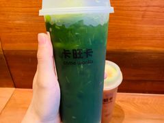 手打柠檬绿茶-卡旺卡(合肥环球金融广场店)