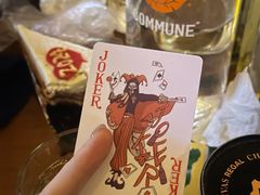-COMMUNE幻师(花园道店)