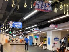 -世界之窗阿尔卑斯冰雪世界