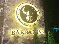 -BARBARIAN餐厅(武定路店)