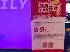 -上海JOYPOLIS环游嘉年华主题乐园