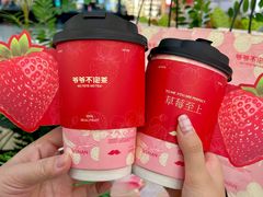 -爷爷不泡茶NOYEYENOTEA(武汉佰港城创始店)