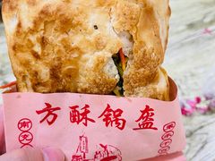 -小陈方酥锅盔(古城总店)