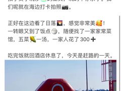 -巧克力渔家.小船海鲜胶东菜(万平口店)