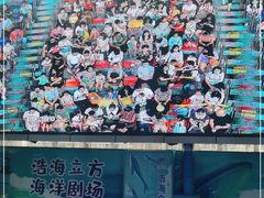 -成都浩海立方海洋公园