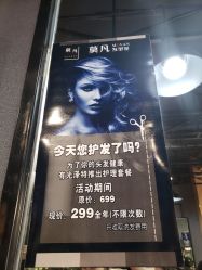 -MOVAN  HAIR莫凡匠人发型屋