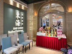 -東海海鲜酒家(中信广场店)
