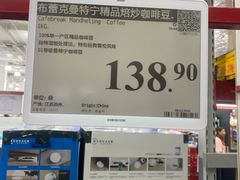 -山姆会员商店(上海浦东店)
