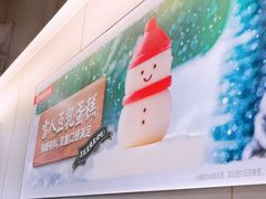 -海底捞火锅(宇飞大厦店)