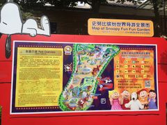 -史努比缤纷世界