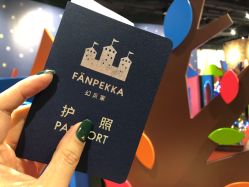 点击看大图 -幻贝家儿童乐园(苏州中心店)