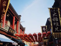 -古文化街旅游区