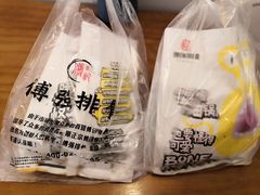 -傅强排骨(成都总店)